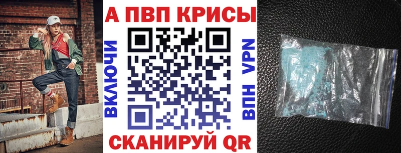 Alpha PVP Crystall  hydra как войти  Малгобек  где продают  