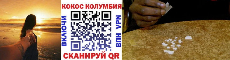 купить  цена  Малгобек  Кокаин Боливия 