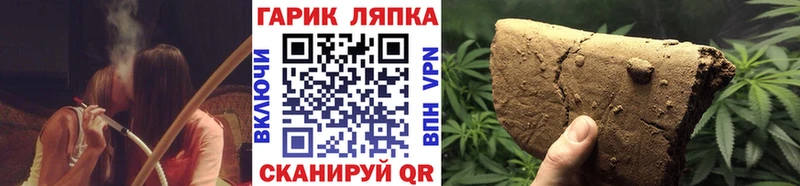 Гашиш 40% ТГК  маркетплейс наркотические препараты  Малгобек  цены наркотик 