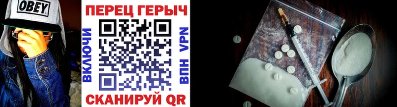 Героин гречка  Малгобек 