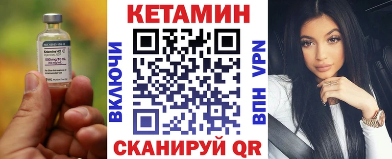 как найти закладки  Малгобек  маркетплейс состав  КЕТАМИН ketamine 