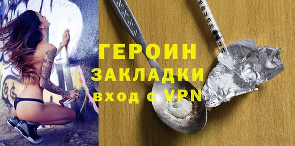 спайс Краснослободск