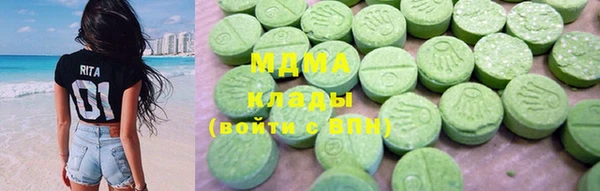 mdma Красноперекопск