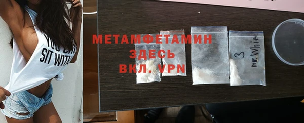 спайс Краснослободск