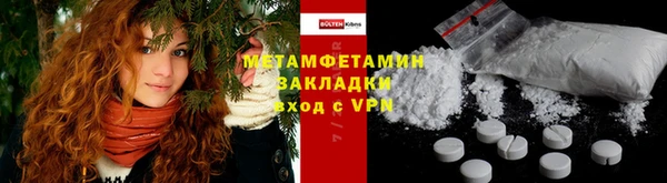 гашишное масло Киров