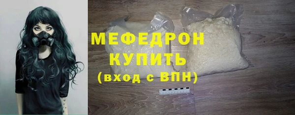 mdma Красноперекопск