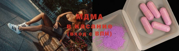 mdma Красноперекопск