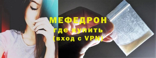 прущая мука Краснотурьинск