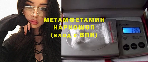 первитин Козловка