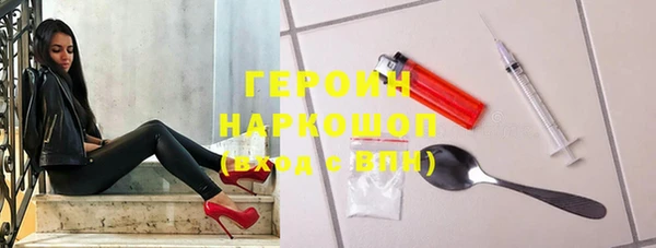 спайс Краснослободск
