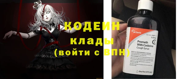 кокаин Костерёво
