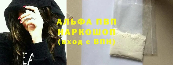 мефедрон VHQ Корсаков