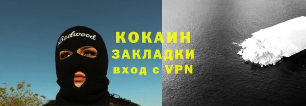 мефедрон VHQ Корсаков
