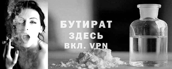 альфа пвп Кулебаки