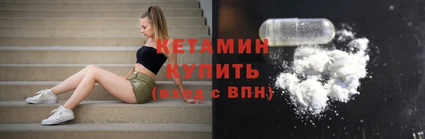 кокаин Костерёво