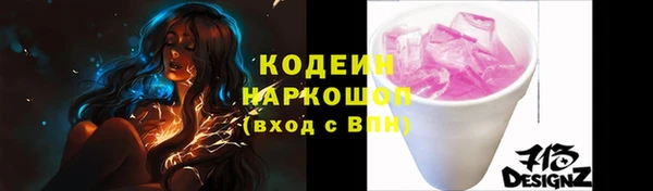 спайс Краснослободск