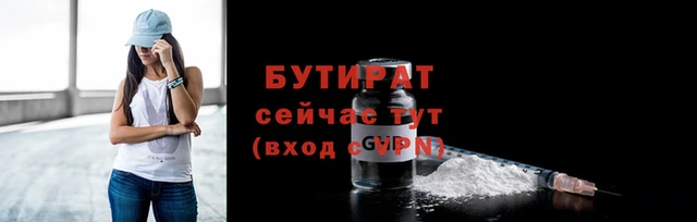 прущая мука Краснотурьинск