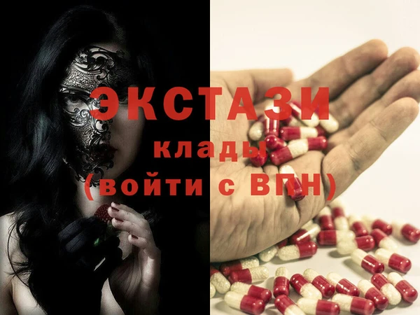 спайс Краснослободск
