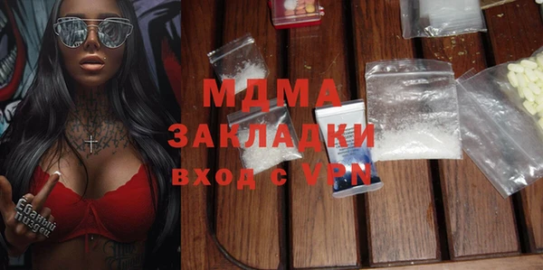 mdma Красноперекопск