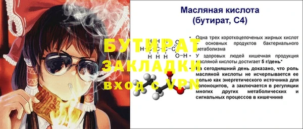 мефедрон VHQ Корсаков