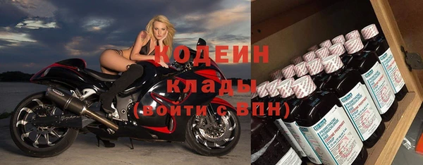 амфетамин Куйбышев