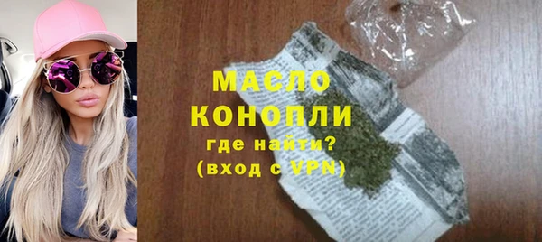mdma Красноперекопск