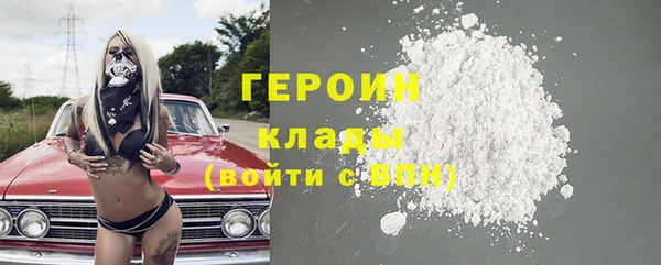 кокаин Костерёво