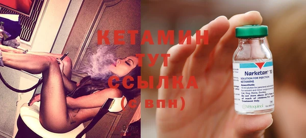 mdma Красноперекопск