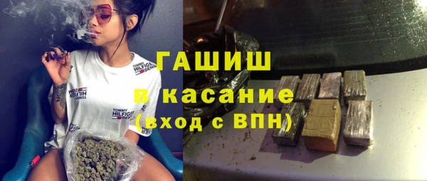 mdma Красноперекопск