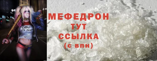 mdma Красноперекопск