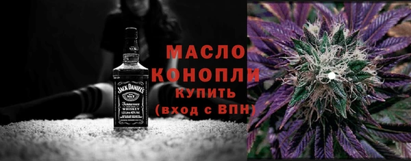 соль курить ск Балашиха