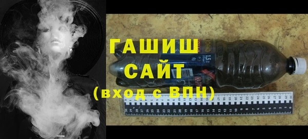 спайс Краснослободск