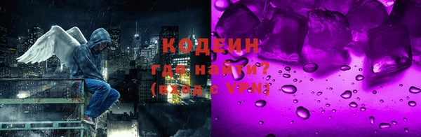 амфетамин Куйбышев