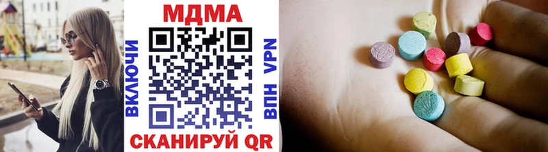 MDMA молли  цены наркотик  блэк спрут   Малгобек 