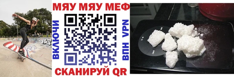 где можно купить   Малгобек  Мефедрон мука 