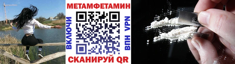 Метамфетамин витя  Малгобек 