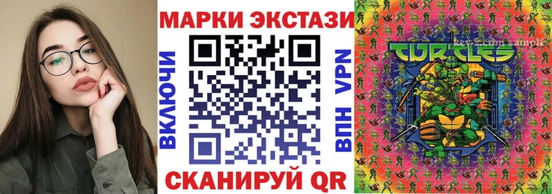 купить наркотик  Малгобек  Марки 25I-NBOMe 1,5мг 
