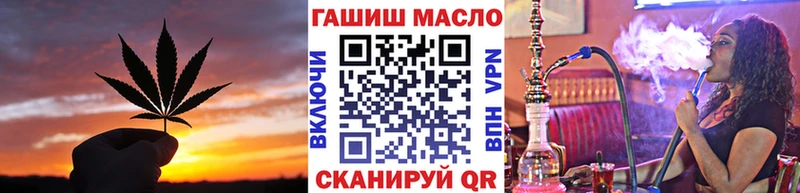 купить закладку  дарк нет состав  Дистиллят ТГК вейп с тгк  Малгобек 